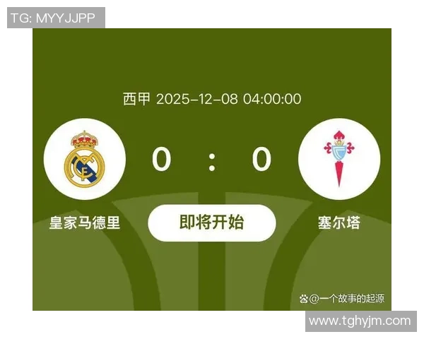 皇马主场迎战巴利卡诺争夺西甲积分榜关键胜利