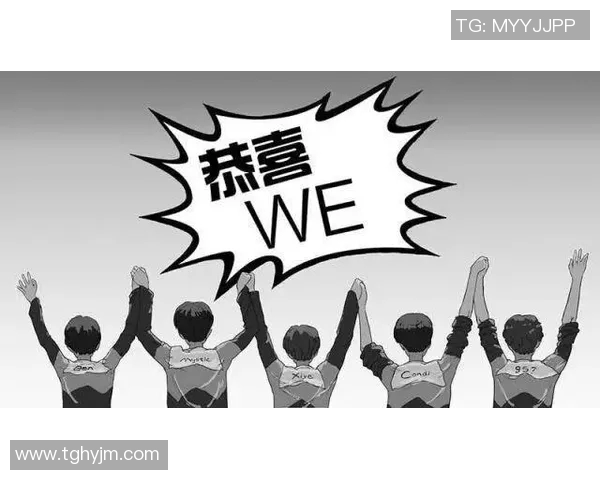 职业联赛分析：WE战队灵活应对策略展现出色团队协作能力