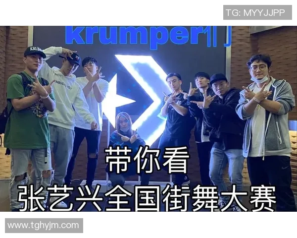 街舞战术实力榜单正式发布权威解读各大舞者实力排名