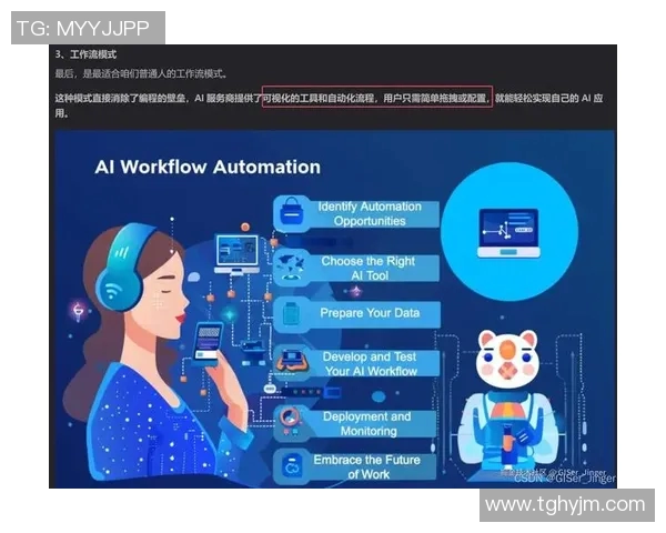 赛后分析：RNG与JDG的耐力较量与战术深度探讨