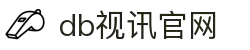DB旗舰·(中国)有限公司官网